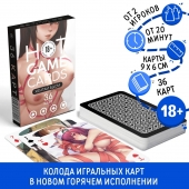 Игральные карты Hot Game Cards «Хентай БДСМ» - Сима-Ленд - купить с доставкой в Томске