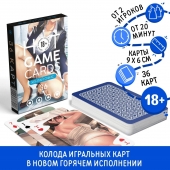 Игральные карты Hot Game Cards «Хентай офис» - Сима-Ленд - купить с доставкой в Томске