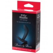 Анальная пробка Driven by Desire Silicone Butt Plug - 9 см. - Fifty Shades of Grey - в Томске купить с доставкой
