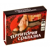 Игра  Территория соблазна  в подарочной коробке - Сима-Ленд - купить с доставкой в Томске