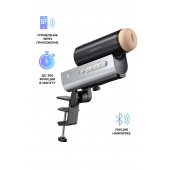 Мастурбатор Solace PRO с настольным креплением - Lovense - в Томске купить с доставкой