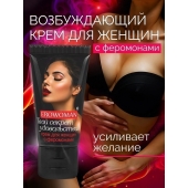 Женский возбуждающий крем с феромонами EroWoman - 25 гр. - Биоритм - купить с доставкой в Томске