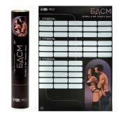 Плакат для двоих со скретч-слоем «БДСМ» - Сима-Ленд - купить с доставкой в Томске