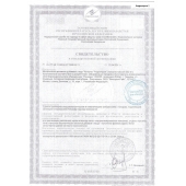 Биологически активная добавка к пище  Андрогерон  - 3 капсулы (500 мг.) - Виктория-Райт - купить с доставкой в Томске