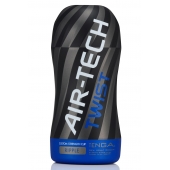 Мастурбатор с регулируемой плотностью обхвата Custom Strength CUP Twist Ripple - Tenga - в Томске купить с доставкой