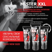 Крем для увеличения пениса MISTER XXL - 50 гр. - Биоритм - купить с доставкой в Томске