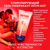 Стимулирующий гель-лубрикант Intim Hot - 60 гр. - Биоритм - купить с доставкой в Томске