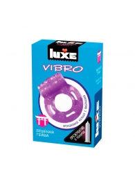 Фиолетовое эрекционное виброкольцо Luxe VIBRO  Бешеная гейша  + презерватив - Luxe - в Томске купить с доставкой