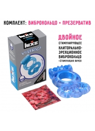 Голубое эрекционное виброкольцо Luxe VIBRO  Дьявол в доспехах  + презерватив - Luxe - в Томске купить с доставкой