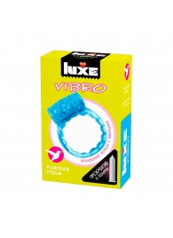 Голубое эрекционное виброкольцо Luxe VIBRO  Райская птица  + презерватив - Luxe - в Томске купить с доставкой