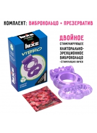 Фиолетовое эрекционное виброкольцо Luxe VIBRO  Секрет Кощея  + презерватив - Luxe - в Томске купить с доставкой