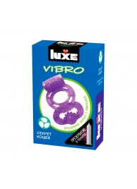 Фиолетовое эрекционное виброкольцо Luxe VIBRO  Секрет Кощея  + презерватив - Luxe - в Томске купить с доставкой