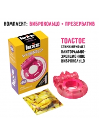 Розовое эрекционное виброкольцо Luxe VIBRO  Ужас Альпиниста  + презерватив - Luxe - в Томске купить с доставкой