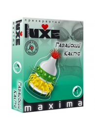 Презерватив LUXE Maxima  Гавайский Кактус  - 1 шт. - Luxe - купить с доставкой в Томске