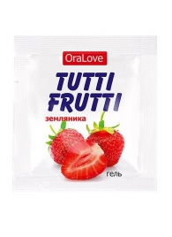 Пробник гель-смазки Tutti-frutti с земляничным вкусом - 4 гр. - Биоритм - купить с доставкой в Томске