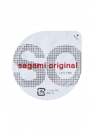 Ультратонкие презервативы Sagami Original - 2 шт. - Sagami - купить с доставкой в Томске