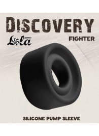 Черная сменная насадка для вакуумной помпы Fighter - Lola Games - в Томске купить с доставкой