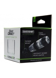 Коннектор для мастурбаторов серии Quickshot - Quick Connect - Fleshlight - в Томске купить с доставкой