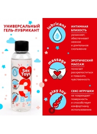 Гель-лубрикант на водной основе SEX TOYS - 75 мл. - Биоритм - купить с доставкой в Томске