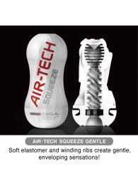 Мастурбатор AIR-TECH Squeeze Gentle - Tenga - в Томске купить с доставкой
