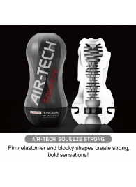 Мастурбатор AIR-TECH Squeeze Strong - Tenga - в Томске купить с доставкой