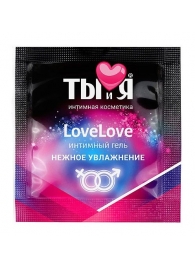 Пробник увлажняющего интимного геля LoveLove - 4 гр. - Биоритм - купить с доставкой в Томске