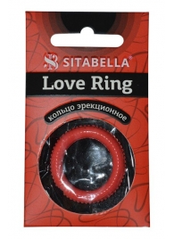 Эрекционное кольцо из киберкожи с пупырышками - Sitabella - в Томске купить с доставкой