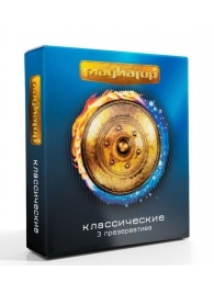 Презервативы  Гладиатор Классические  - 3 шт. - Гладиатор - купить с доставкой в Томске