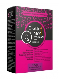 Кофейный напиток для женщин  Erotic hard WOMAN - Твои желания  - 100 гр. - Erotic Hard - купить с доставкой в Томске