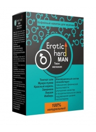 Кофейный напиток для мужчин  Erotic hard MAN - Твои желания  - 100 гр. - Erotic Hard - купить с доставкой в Томске