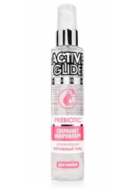 Увлажняющий интимный гель Active Glide Prebiotic - 100 гр. - Биоритм - купить с доставкой в Томске