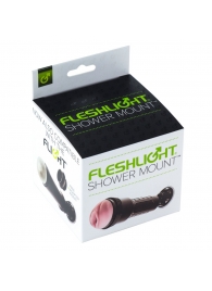 Крепление Fleshlight - Shower Mount - Fleshlight - в Томске купить с доставкой