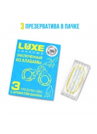 Презервативы  Заключенный из Алабамы  с ароматом банана - 3 шт. - Luxe - купить с доставкой в Томске