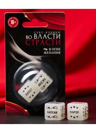 Неоновые секс-кубики  Страстные ласки - Сима-Ленд - купить с доставкой в Томске