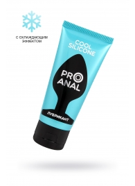 Водно-силиконовый лубрикант ProAnal Cool Silicone - 50 гр. - Биоритм - купить с доставкой в Томске