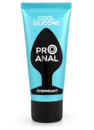 Водно-силиконовый лубрикант ProAnal Cool Silicone - 50 гр. - Биоритм - купить с доставкой в Томске