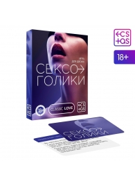 Эротическая игра для двоих «Сексоголики» - Сима-Ленд - купить с доставкой в Томске