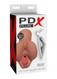 Кофейный мастурбатор Pick Your Pleasure Stroker - Pipedream - в Томске купить с доставкой