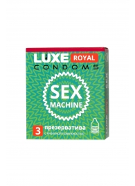 Ребристые презервативы LUXE Royal Sex Machine - 3 шт. - Luxe - купить с доставкой в Томске