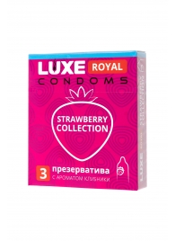 Презервативы с ароматом клубники LUXE Royal Strawberry Collection - 3 шт. - Luxe - купить с доставкой в Томске