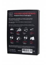 Фиолетовый набор БДСМ «Накажи меня нежно» с карточками - Штучки-дрючки - купить с доставкой в Томске