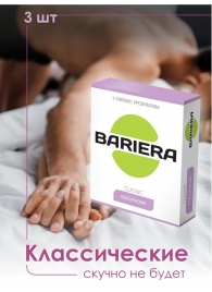 Классические презервативы Bariera Classic - 3 шт. - Bariera - купить с доставкой в Томске