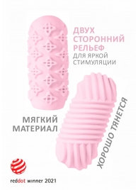 Розовый мастурбатор Marshmallow Maxi Honey - Lola Games - в Томске купить с доставкой