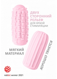 Розовый мастурбатор Marshmallow Maxi Syrupy - Lola Games - в Томске купить с доставкой