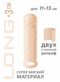 Телесный фаллоудлинитель Homme Long - 15,5 см. - Lola Games - в Томске купить с доставкой