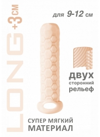 Телесный фаллоудлинитель Homme Long - 13,5 см. - Lola Games - в Томске купить с доставкой