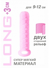 Розовый фаллоудлинитель Homme Long - 13,5 см. - Lola Games - в Томске купить с доставкой