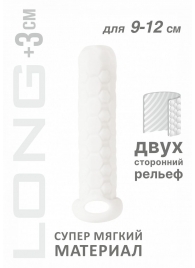 Белый фаллоудлинитель Homme Long - 13,5 см. - Lola Games - в Томске купить с доставкой