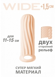 Телесный фаллоудлинитель Homme Wide - 13 см. - Lola Games - в Томске купить с доставкой