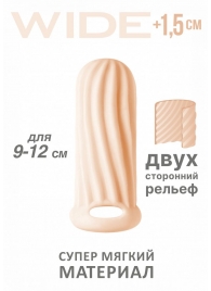 Телесный фаллоудлинитель Homme Wide - 11 см. - Lola Games - в Томске купить с доставкой